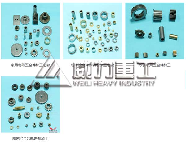 800噸不銹鋼粉末成型四柱壓力機(jī)滑塊工作原理介紹