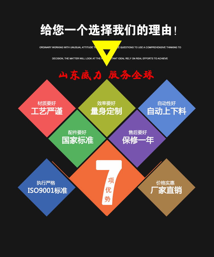 YW96K汽車內飾隔熱材料框式液壓機,汽車地毯熱壓成型框架式液壓機